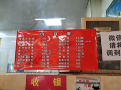 -秦豫肉夹馍(骡马市总店)