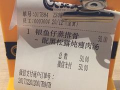 -大家乐(中山天悦城店)