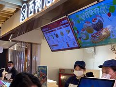 -西树泡芙(湖滨银泰in77B区店)