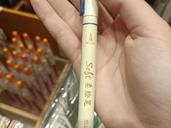 -猫的天空之城概念书店(杭州南宋御街店)