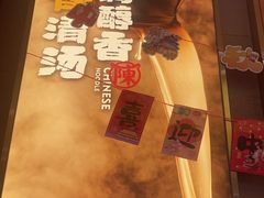 -陳香貴·兰州牛肉面(乐峰广场店)