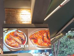 -钢管厂歆瑞源油卤串串香(春熙路太古里店)
