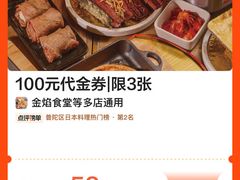 -麦当劳(静安寺店)