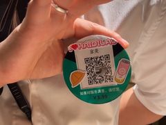 -海底捞火锅(银泰中心店)