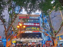 门面-八一路好吃街(雨田商务大厦店)