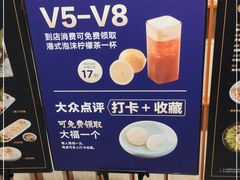-嘿嘟嘟·肋条烧肉放题(爱融荟城店)