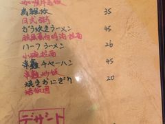 菜单-串鑫