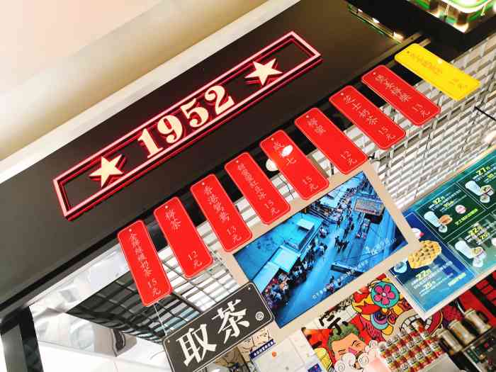 兰芳园(汉阳摩尔城店)-"味道好,鸡蛋仔很好吃,奶茶也很正宗.