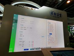 -东浩兰生上海世博展览馆