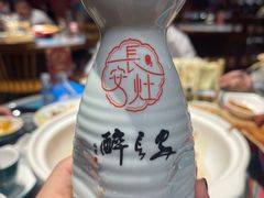 桂花稠酒-醉长安(钟楼旗舰店)