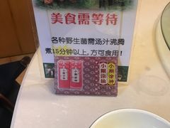 -京川野菌王(总店)