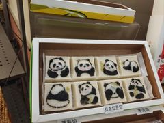 -阮大兴糕团(滨江宝龙店)