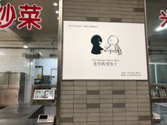 -北大学一食堂