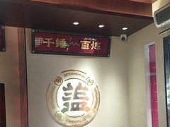 -德天顺盖码饭(人民西路店)