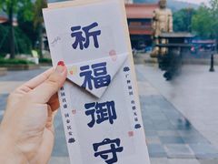-灵山胜境