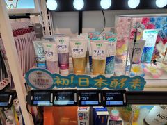 零售区-盒马鲜生(和谐广场店)