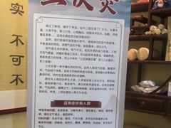 -三承堂经络·艾灸养生馆
