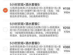 -欢乐迪KTV(江南店)