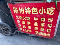 -皮市街大油火烧