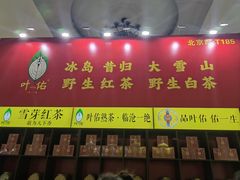 -中国农业博物馆