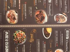 -玛格萝妮比萨屋(四平店)