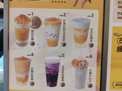 -7分甜(钟楼龙湖店)
