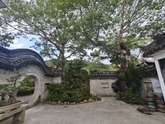 -中山詹园