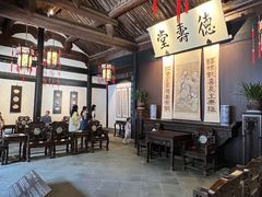-绍兴鲁迅故里·沈园景区