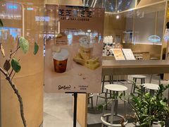 -Seesaw Coffee(苏州中心店)