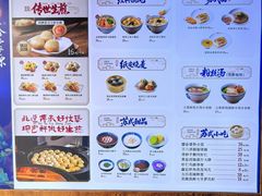 -鑫震源·苏式大虾生煎(山塘街店)