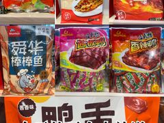 -郴州特产舜华临武鸭(郴州西站店)