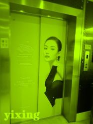 -Yestar杭州艺星医疗美容医院