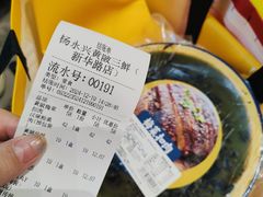 -杨永兴黄陂三鲜(雪松路店)