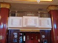 -北京中国大饭店