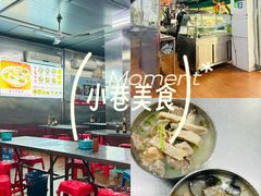 -广场正宗原汁薏米店