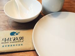 马仕玖煲-马仕玖煲·融合菜·酥不腻烤鸭(人大店)