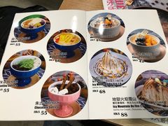 -甜牙牙(广华街店)