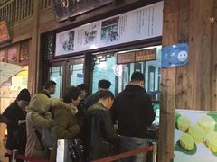 -南塘油赞子(南塘店)