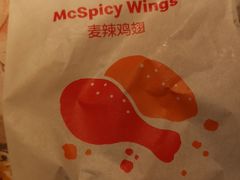 -麦当劳(凯德MALL太阳宫店)