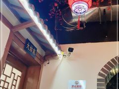 -津沽小院(大直沽总店)