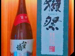 -鮨桐日本料理(望京店)