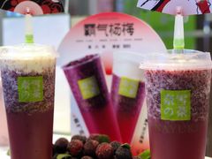 -奈雪的茶(亨特国际广场店)