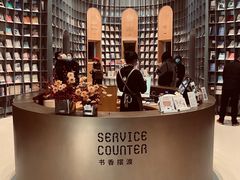 -思南书局·诗歌店