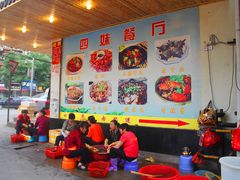 -四妹餐厅(玫瑰街店)