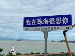 -爱情邮局