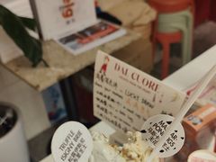 -Dal Cuore 达可芮冰淇淋(陕西北路店)