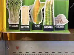 -牛New寿喜烧(龙湖金沙天街店)