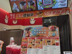 -蜜雪冰城(浙江大学店)