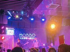 -MOSSO音乐酒吧·Live House(南京西路店)
