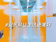 -安东易迷你仓自助寄存仓库(淞虹路店)